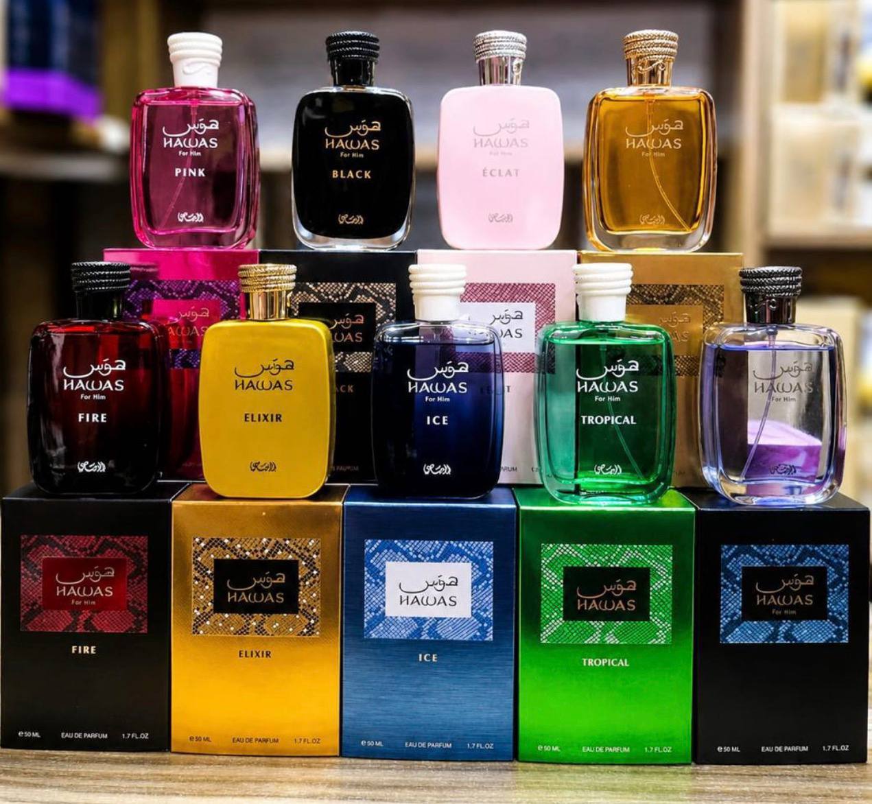 Hawas Inspired Perfume 50ml